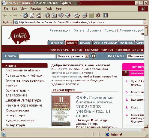Каталог товаров