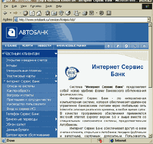 Платежная система ЭлИТ